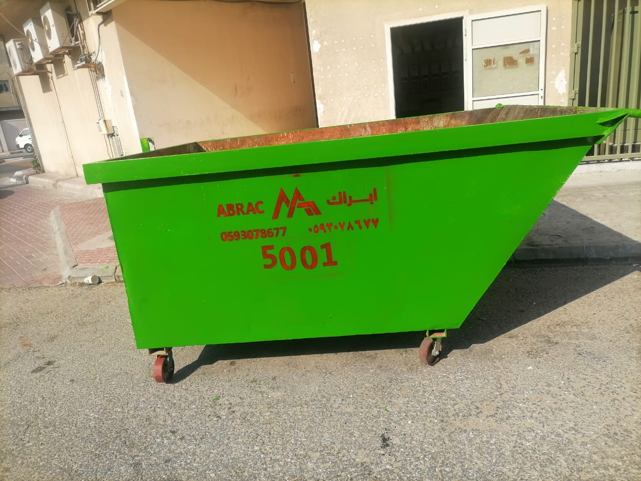 container5000